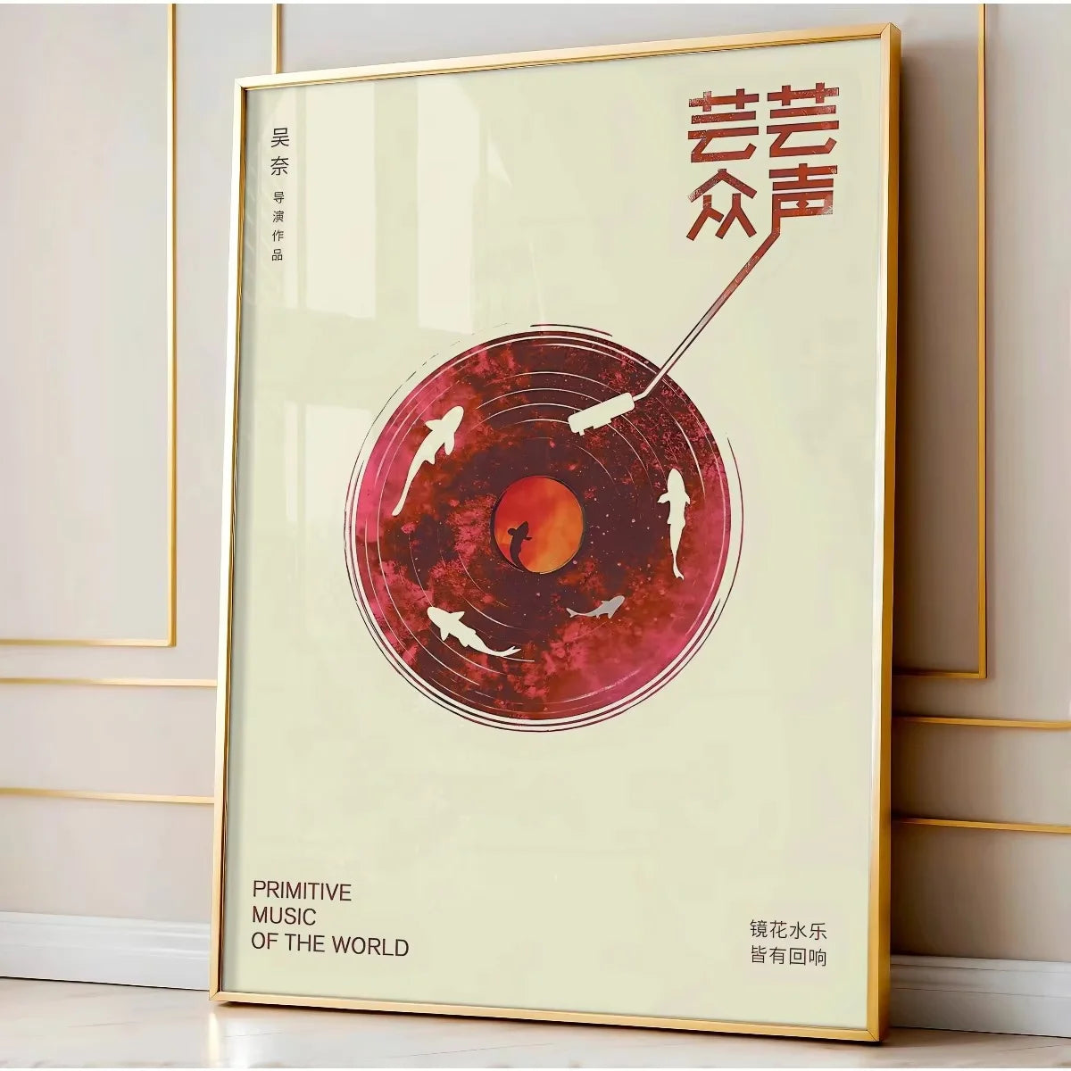Vintage Japandi Tiger Cat Canvas Wall Art featuring a retro record player print with red and orange tones