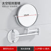 A round, silver folding double-sided wall mirror with telescopic arms mounted on a white wall.