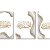 Set of three panels featuring Islamic calligraphy art on marbled background with gold accents