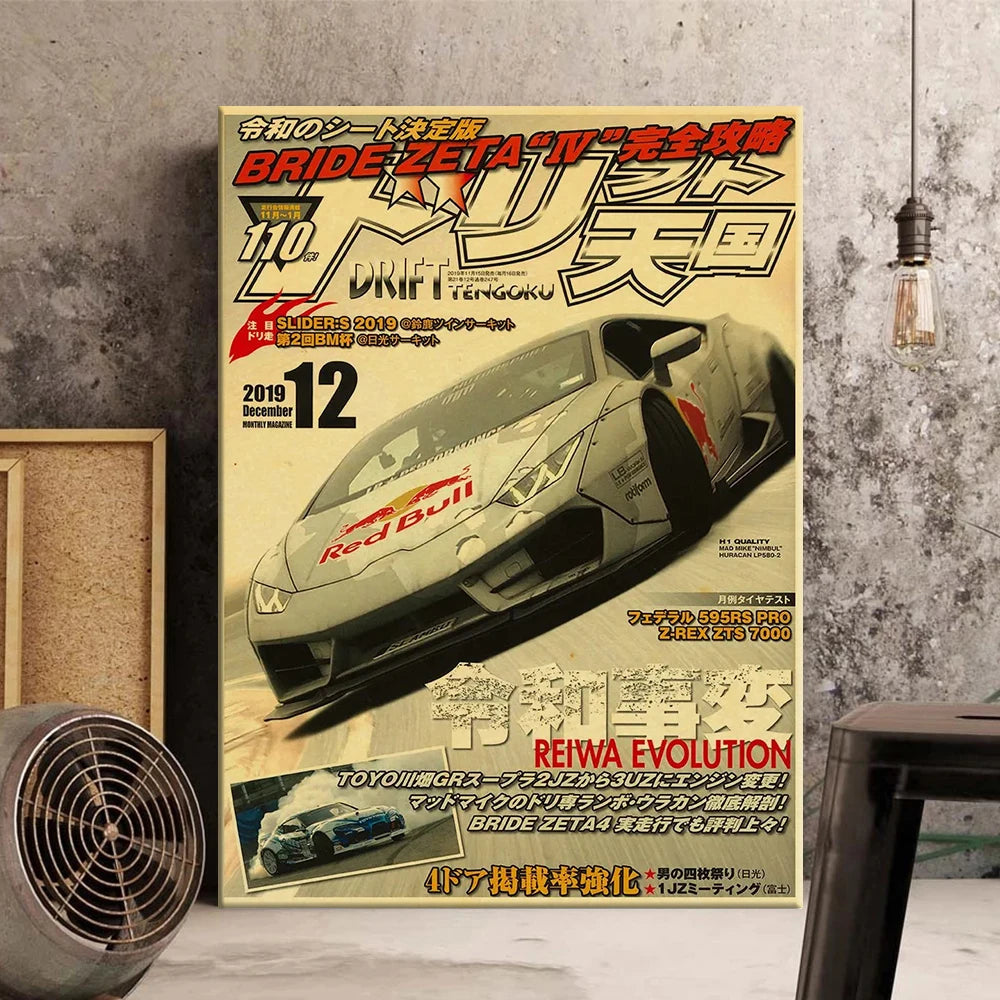 Impression artistique murale vintage JDM supercar, voiture de sport rouge et blanche sur fond jaune.
