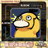 A yellow Pokémon character magnet displayed on a square tile with surrounding text and measurements.