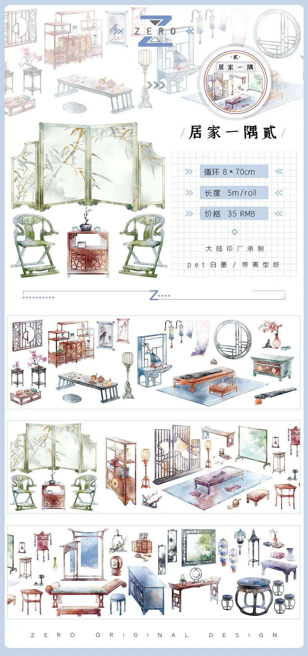 Collection de rubans adhésifs verts naturels, rouleaux, outils et articles décoratifs pour l'aménagement paysager.