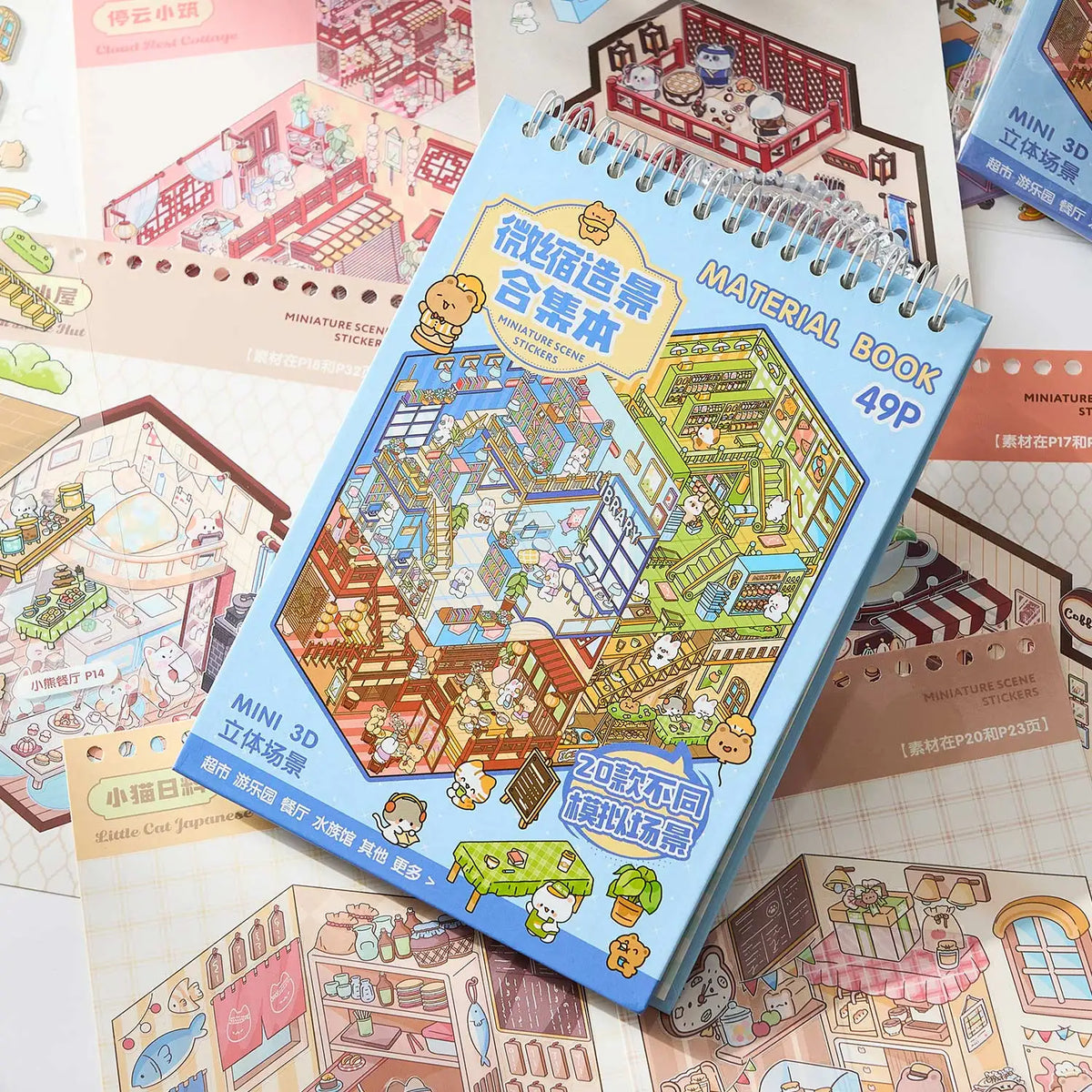 A blue sticker book titled Miniature Scene Sticker Book featuring various miniature scenes and elements for kids.