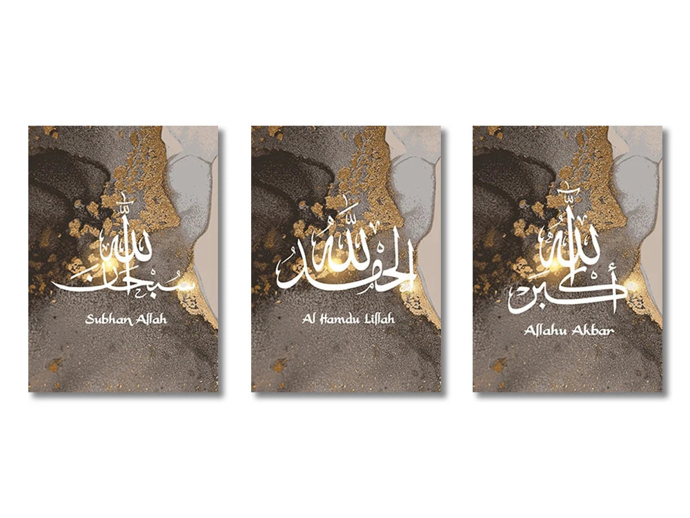 Set of three panels featuring Islamic calligraphy art prints on a dark background with gold accents