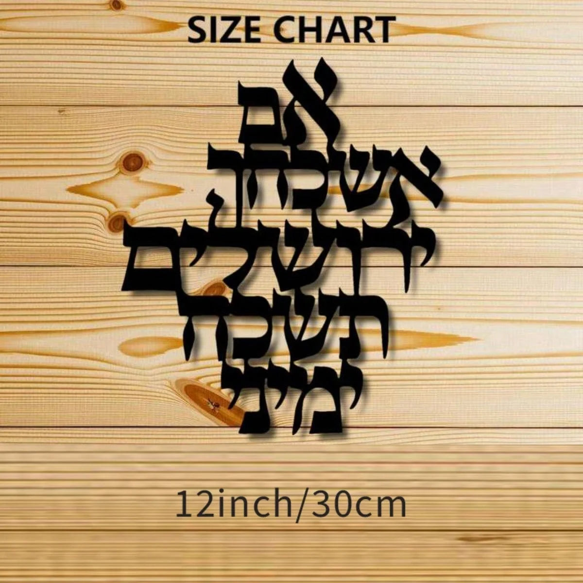 Size chart for Islamic Zulfiqar Sword Wall Art featuring Arabic calligraphy on a wooden background.