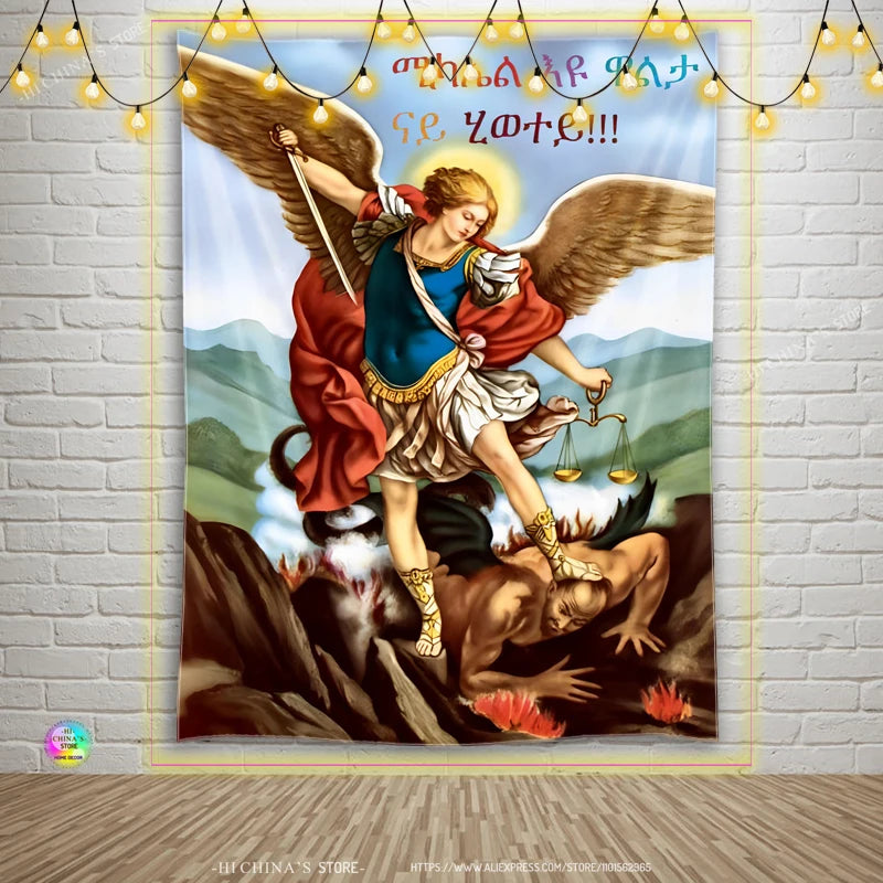 Virgin Mary & Jesus Nativity Wall Tapestry