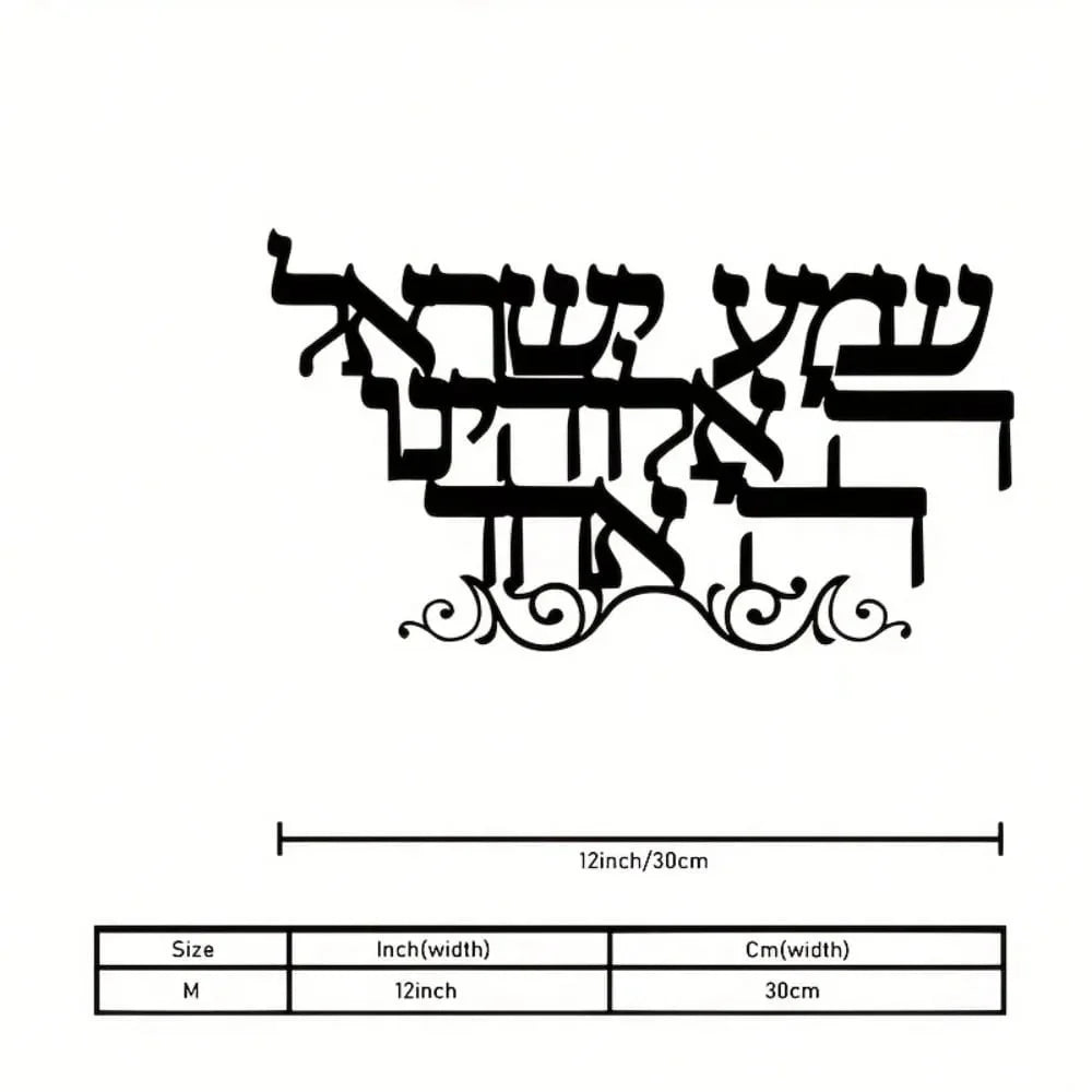 Arabic calligraphy metal decor featuring the name YUSUF