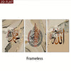 A set of three elegant marble and gold Islamic calligraphy pieces displayed as frameless wall art.