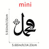 Mini handcrafted iron wall art sculpture with Arabic calligraphy design