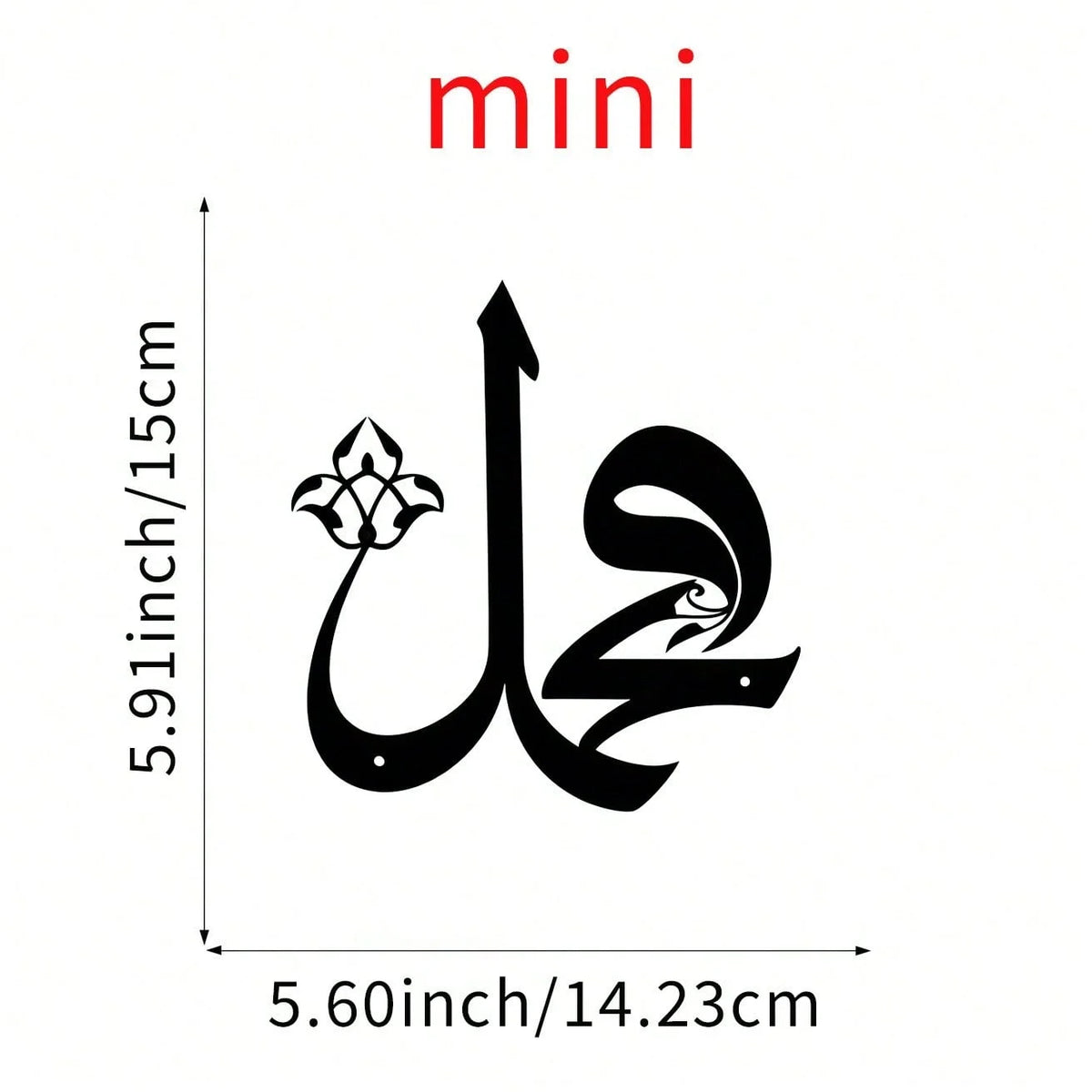 Mini handcrafted iron wall art sculpture with Arabic calligraphy design