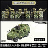 A set of military off-road jeep building blocks featuring six soldiers and a green jeep.