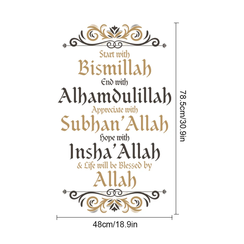 Islamic wall art decal featuring Bismillah, Alhamdulillah, Subhan'Allah, Insha'Allah, and Allah calligraphy in gold on white.