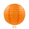 An orange round paper lantern used for parties and weddings.
