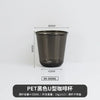 A black disposable U-shaped coffee cup with dimensions 89mm high and 45mm wide.