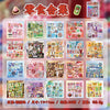A collection of retro cartoon PET die cut stickers in various colors and themes for scrapbooking and journaling