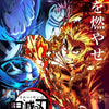 A vibrant illustration of Kyojuro Rengoku in a fiery pose, depicting him as a 5D diamond painting kit.