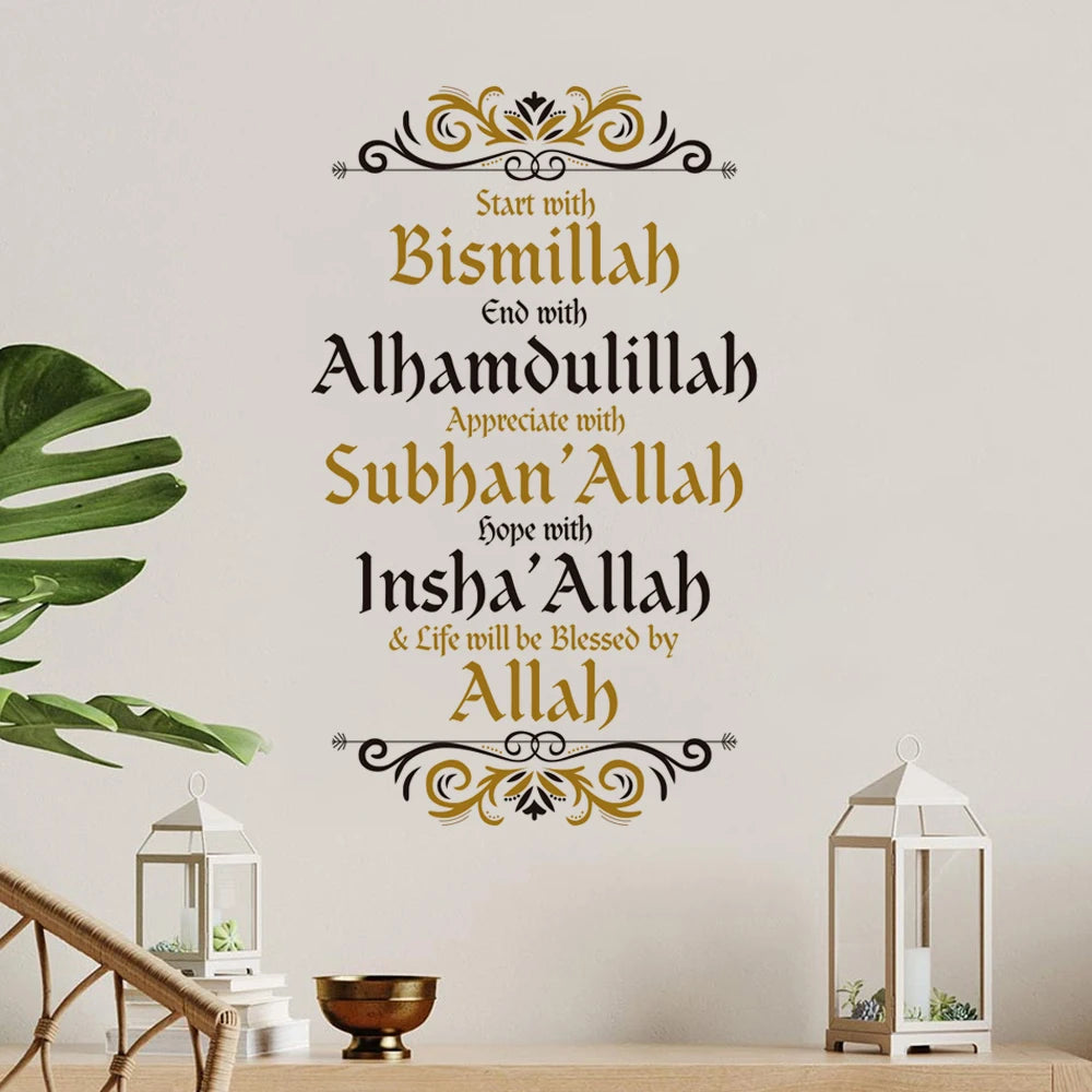 Islamic wall art decal featuring Arabic phrases Bismillah, Alhamdulillah, Subhan'Allah, and Insha'Allah with decorative scrol