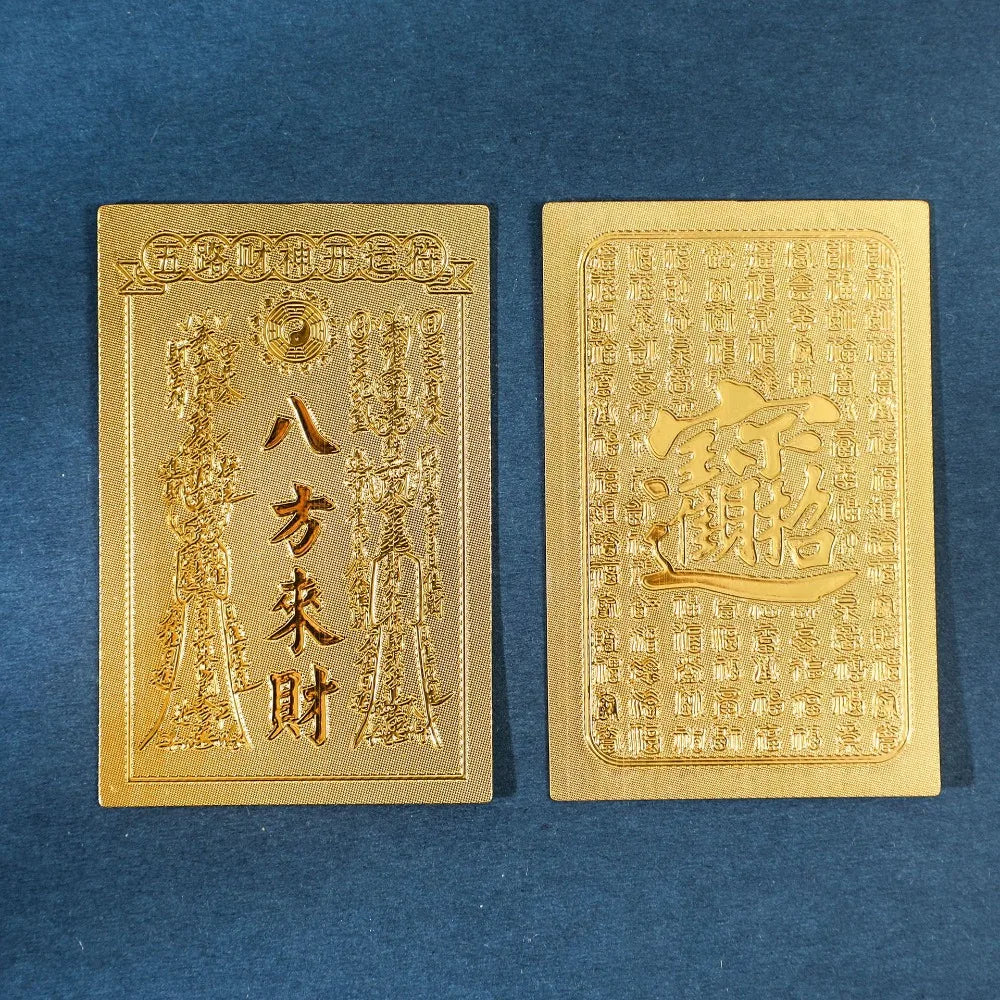 Two rectangular gold-colored stickers featuring traditional Chinese characters for lucky wealth and prosperity
