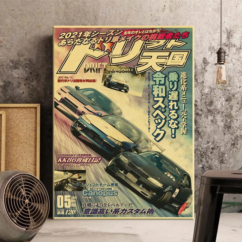 Impression de peinture verticale vintage JDM supercar Drift Tengoku avec des tons jaunes et verts vibrants.