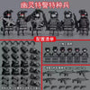 A collection of black miniature figures and building blocks representing a special forces squad.