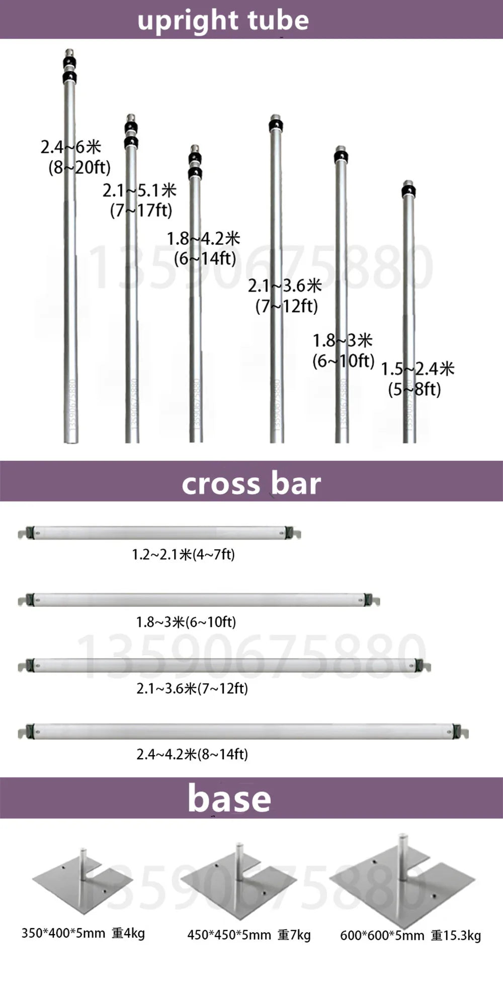 Telescopic Aluminum Backdrop Stand with Crossbar