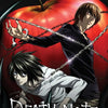 Death Note Anime Canvas Wall Art - Yagami Light Poster