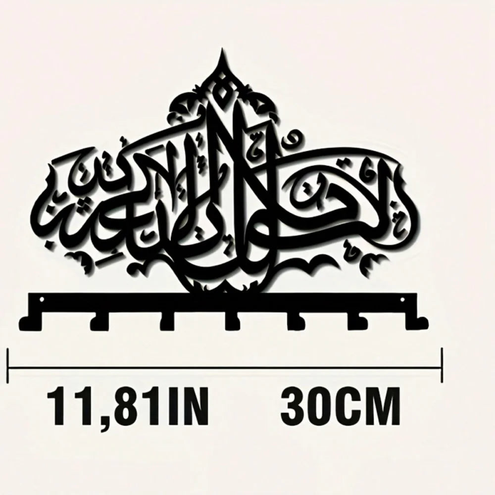 Islamic Arabic blessing key holder featuring intricate calligraphy and hooks.