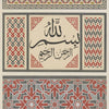 Vintage islamische Geometrie Wandkunst-Druck mit komplexen Mustern in Rot, Grau und Beige.