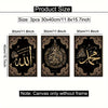 Set of three gold and black Islamic calligraphy prints on canvas art