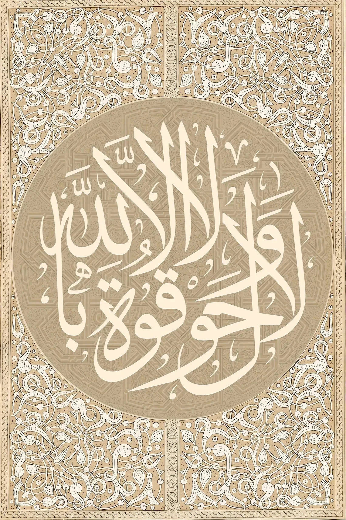 Vintage islamische Geometrie Wandkunstdruck mit aufwendiger arabischer Kalligrafie in beige und weiß