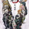 Illustration of characters from Demon Slayer featuring a title card and several figures in traditional Japanese attire.