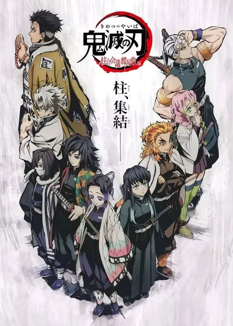 Illustration of characters from Demon Slayer featuring a title card and several figures in traditional Japanese attire.
