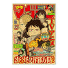 A poster featuring characters from JoJo, Jujutsu Kaisen, and Demon Slayer anime series.