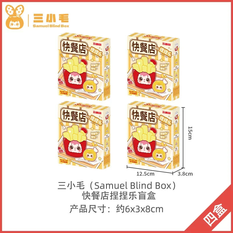 Three small blind box toys featuring a yellow and red themed squeeze toy keychain.