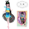 A princess ball-jointed doll with detailed makeup and a blue and yellow outfit displayed next to its packaging box.