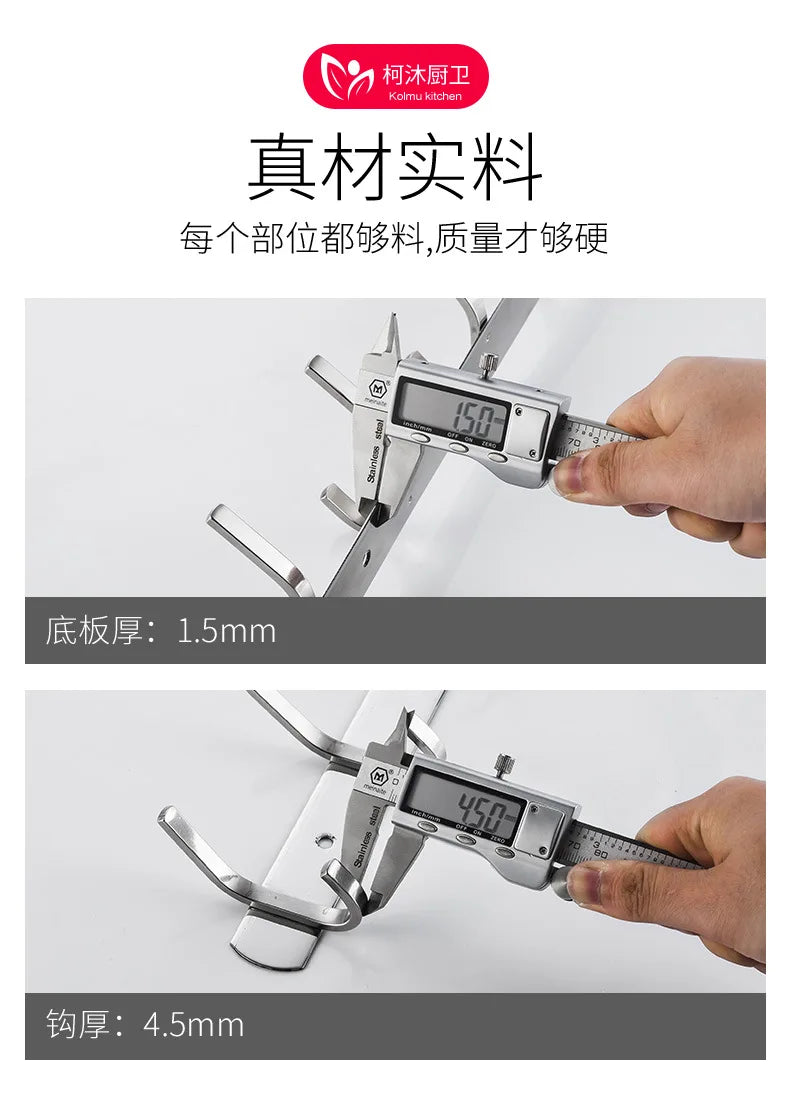 Close-up view of stainless steel wall-mounted hooks demonstrating the thickness of the metal parts.