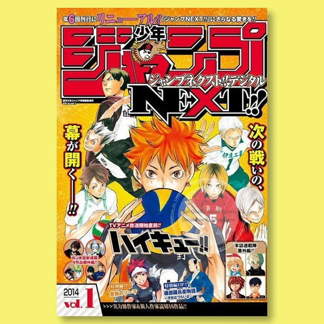 A Japanese anime poster featuring characters from Haikyuu!! with text promoting the next season.