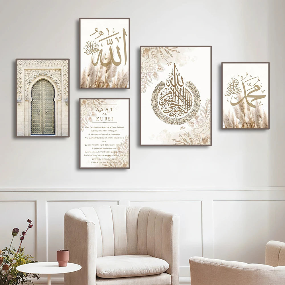 A set of three Islamic calligraphy art prints featuring Ayatul Kursi on canvas panels displayed on a white wall.