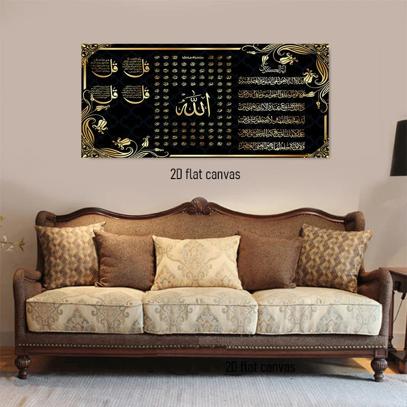 Art de calligraphie arabe en or encadrée, tableau exposé au-dessus d'un canapé marron.