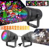Outdoor LED projector light showing colorful Halloween and Christmas patterns projected onto a surface