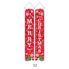 A vertical red Christmas banner with white snowflakes and green accents, featuring the word MERRY CHRISTMAS and a festive Chr