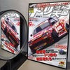 A canvas poster featuring a red and white drifting car, titled Drift Tengoku, with Japanese text.