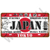 Vintage metal tin sign featuring major Japanese cities and regions like Kobe, Tokyo, Kyoto, and Osaka.