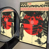 A poster featuring a stylized, intense red mask face and silhouettes of fighters for the Ippo Makunouchi series.