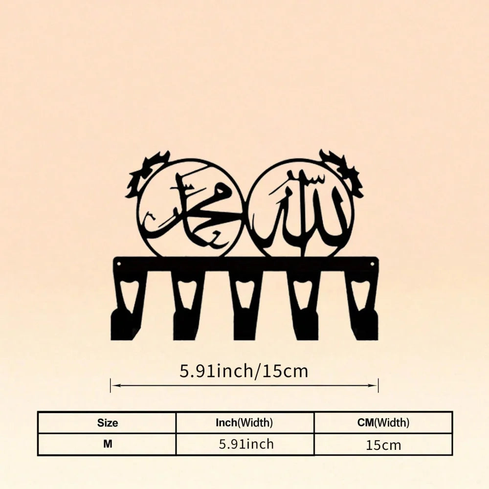 Islamic Arabic blessing key holder featuring a silhouette of a hand and text with hooks.