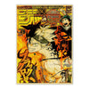 A poster featuring characters from JoJo, Jujutsu Kaisen, and Demon Slayer in a dynamic style.