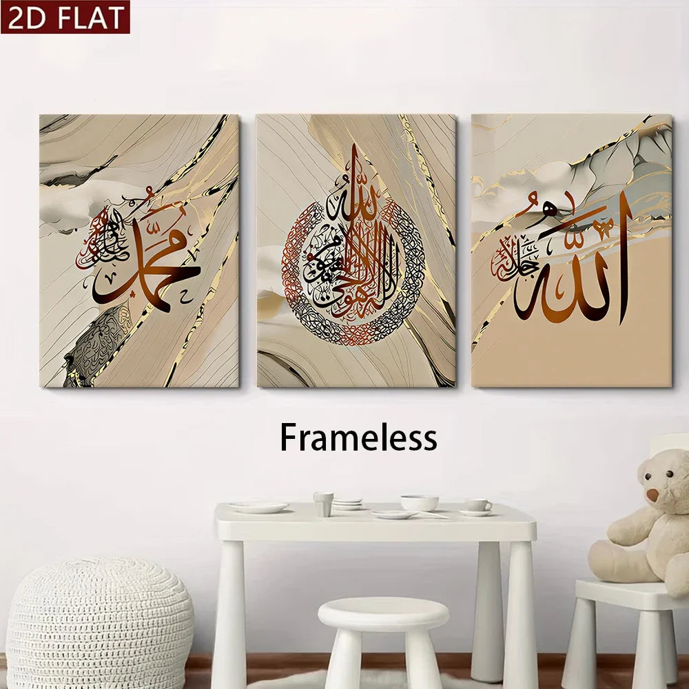 A set of three framed wall art pieces featuring elegant Islamic calligraphy on marble with gold accents.