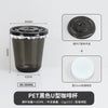 A black disposable U-shaped coffee cup with a lid and a white disc for sealing.