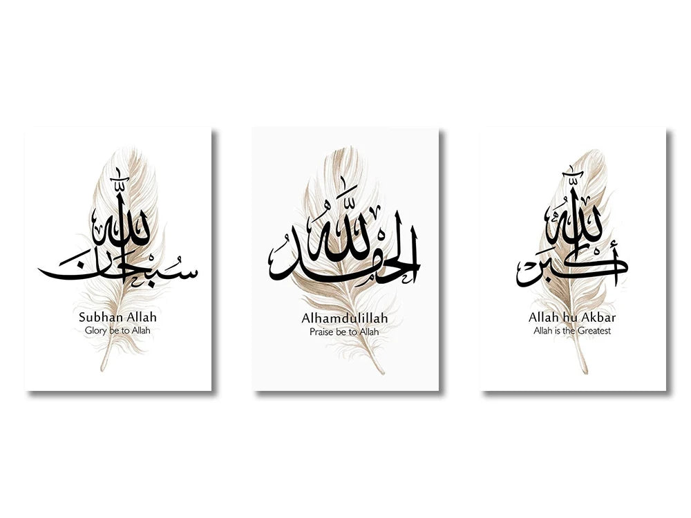 Set of three Islamic calligraphy art prints featuring Ayatul Kursi and related phrases on white backgrounds