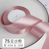 Ruban décoratif satin rose, enroulé, largeur de 4 cm et longueur de 22 m